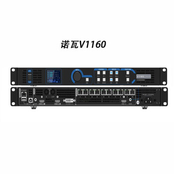 no诺瓦影片处理器760960处理器11601060拼接器二合一 v1160带载650万
