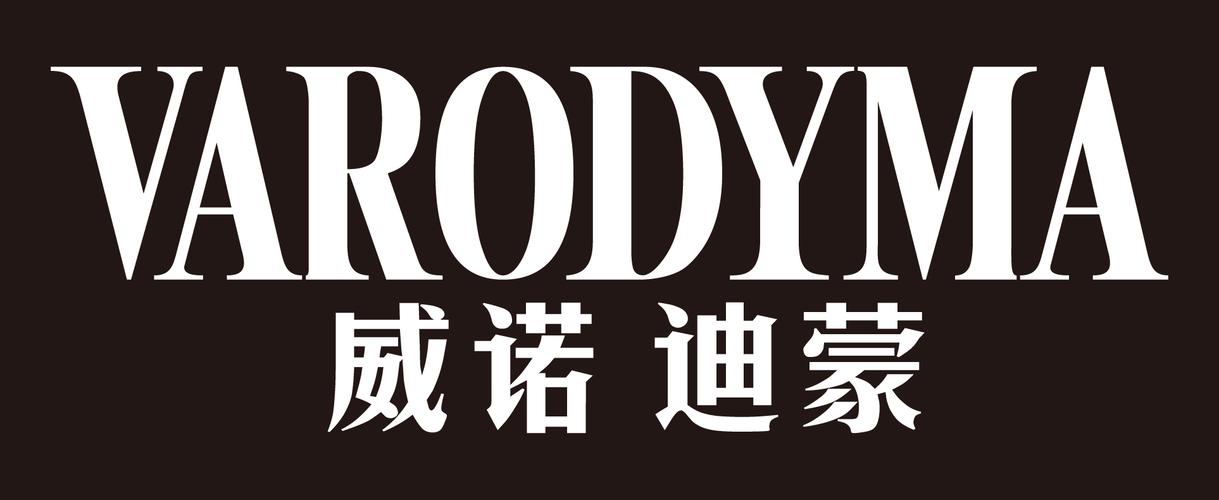 威诺迪蒙